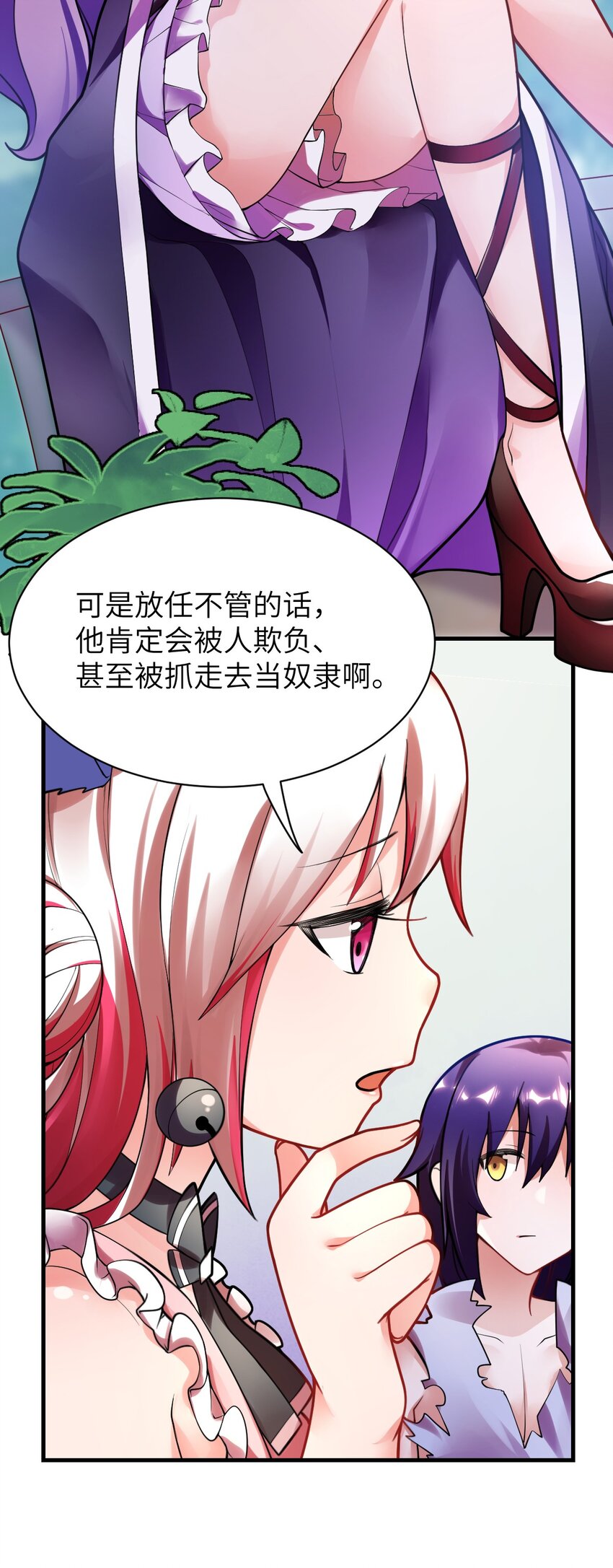 002 大人！时代变了！14