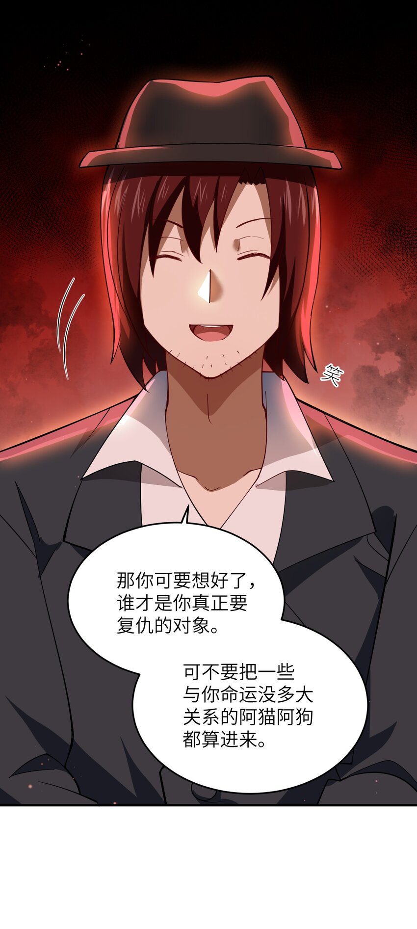 113 真正的复仇者31