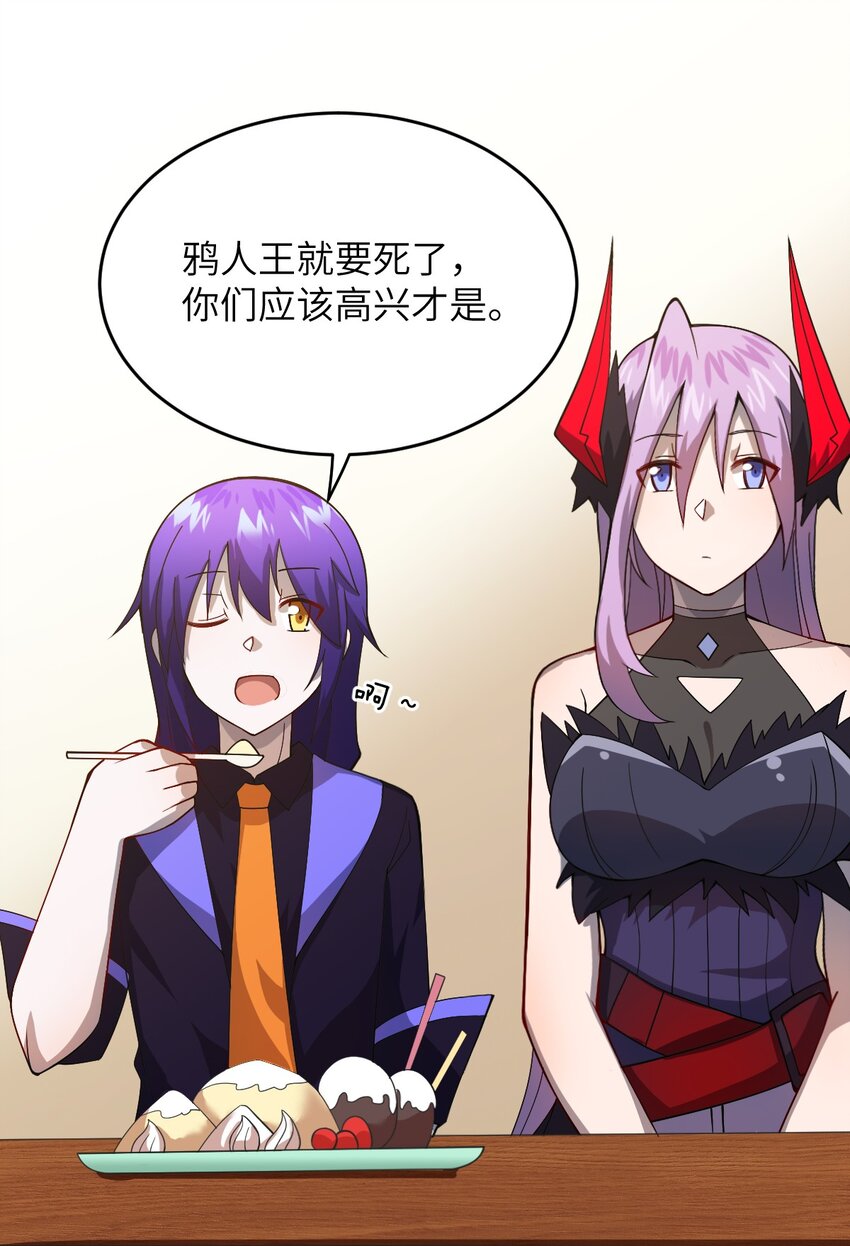 074 同病相怜3