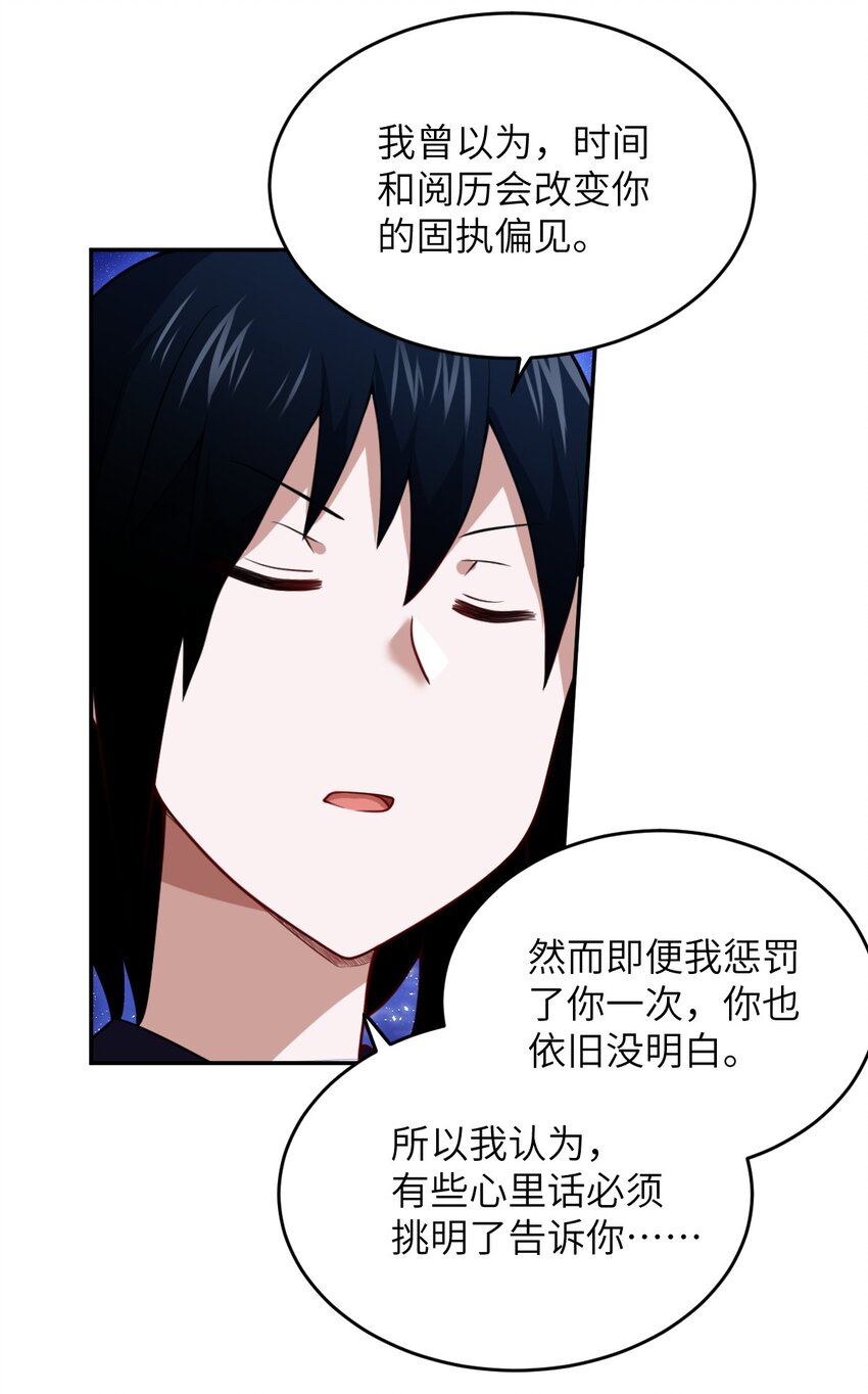 99 醒悟31