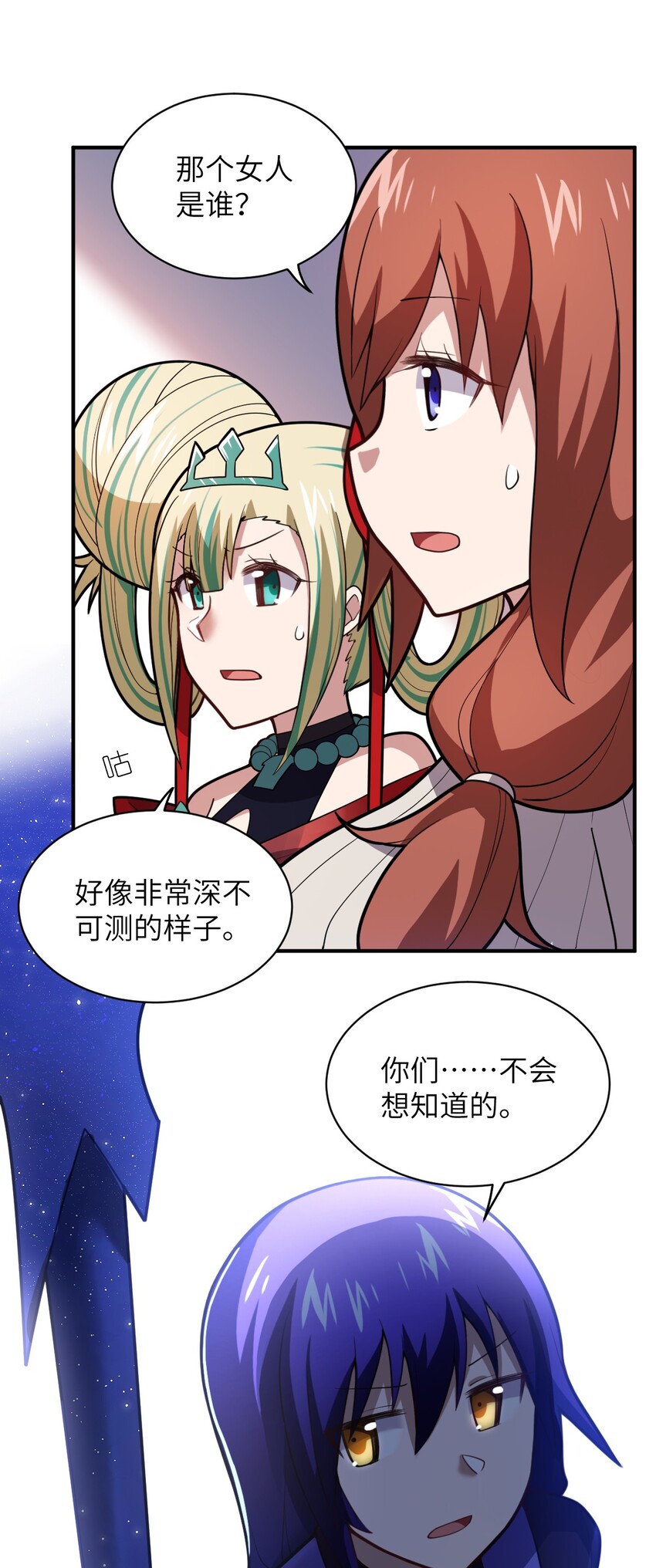 045 禁忌25