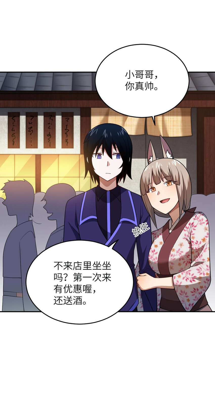 101 以观未来42