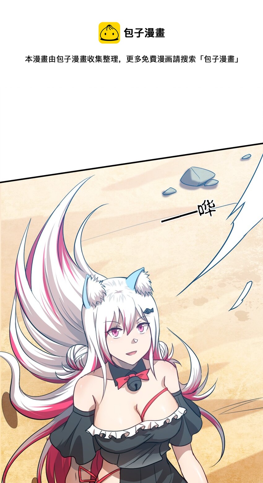 077 死后，直至永恒32