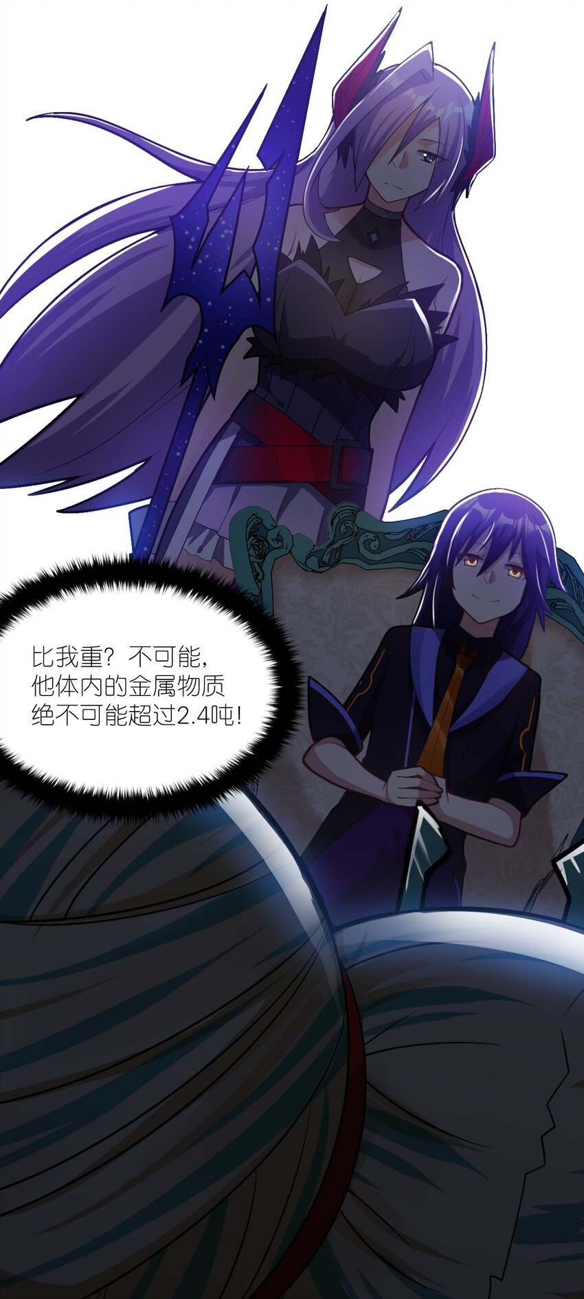 014 不听话的萝莉城主就要……43