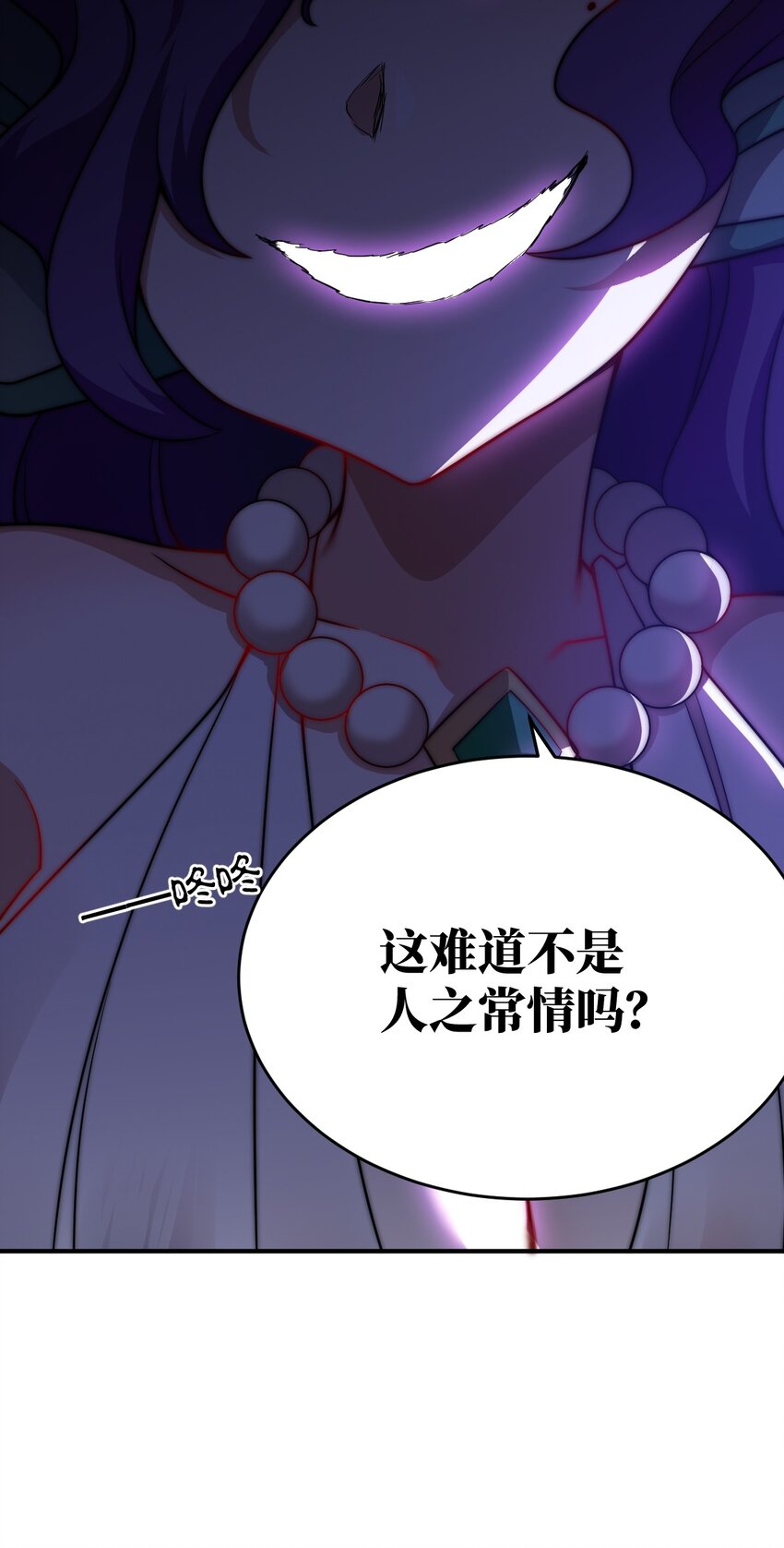 108 自食其果33
