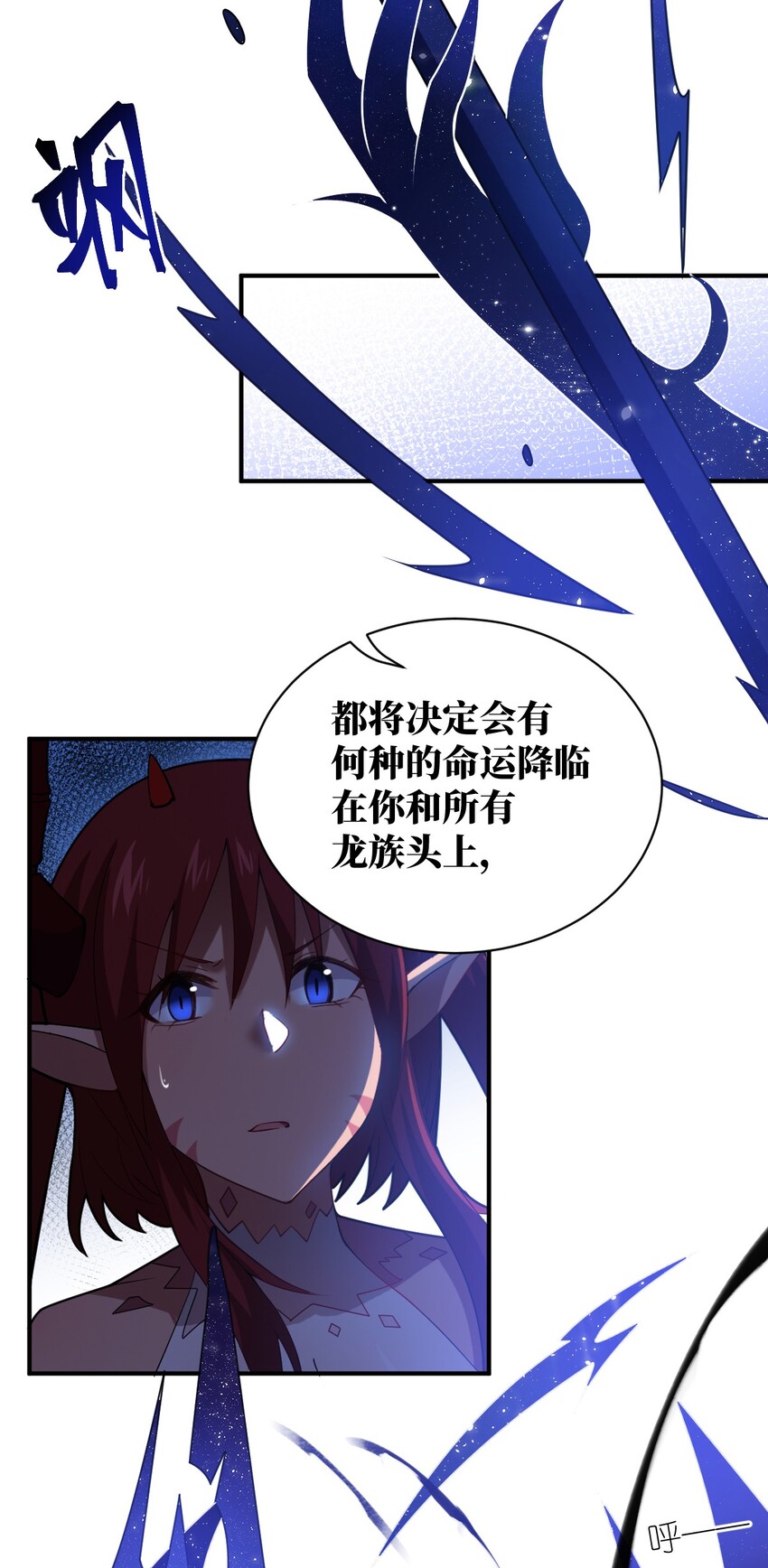 039 花已陨落，王道升腾41