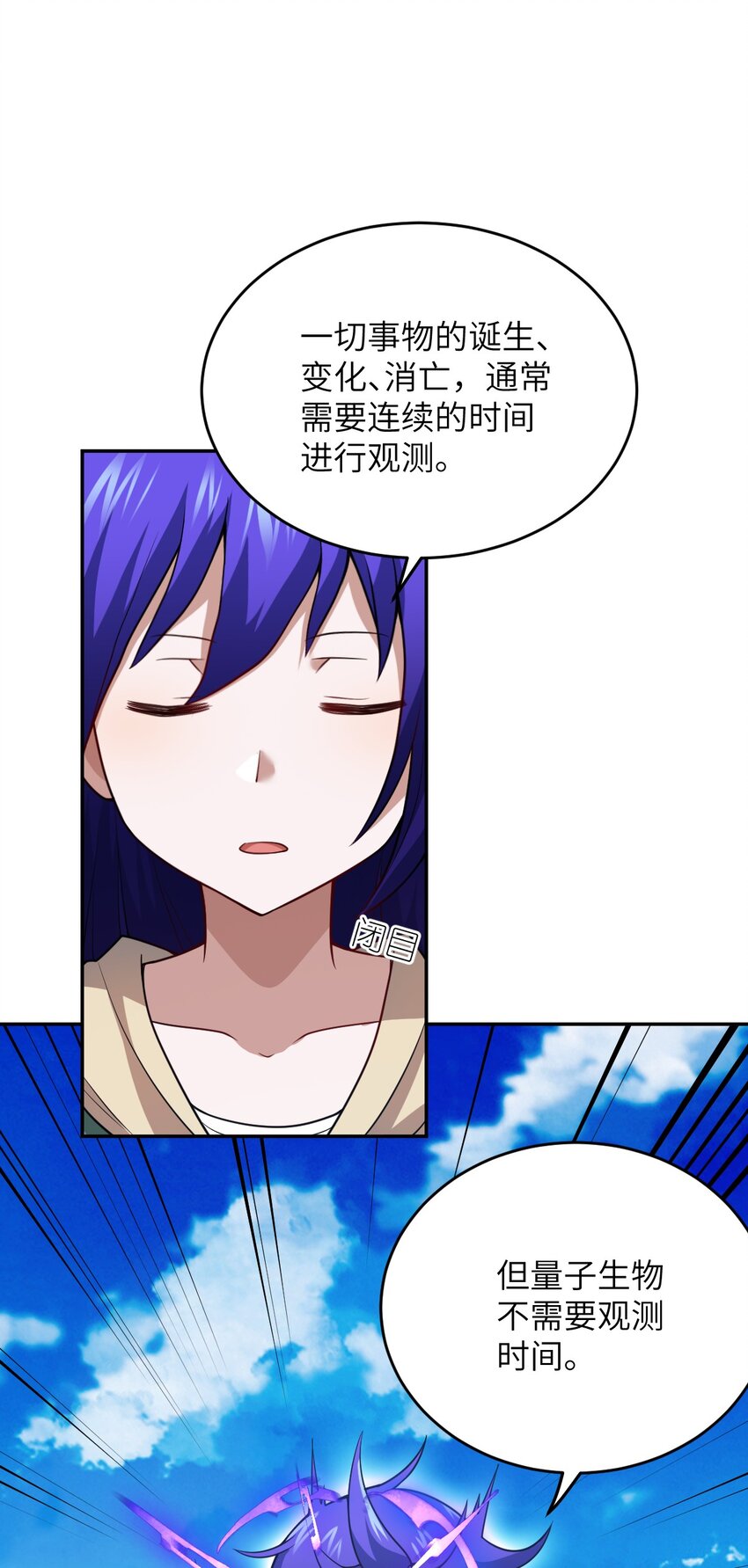 97 对等回应，剑来！9