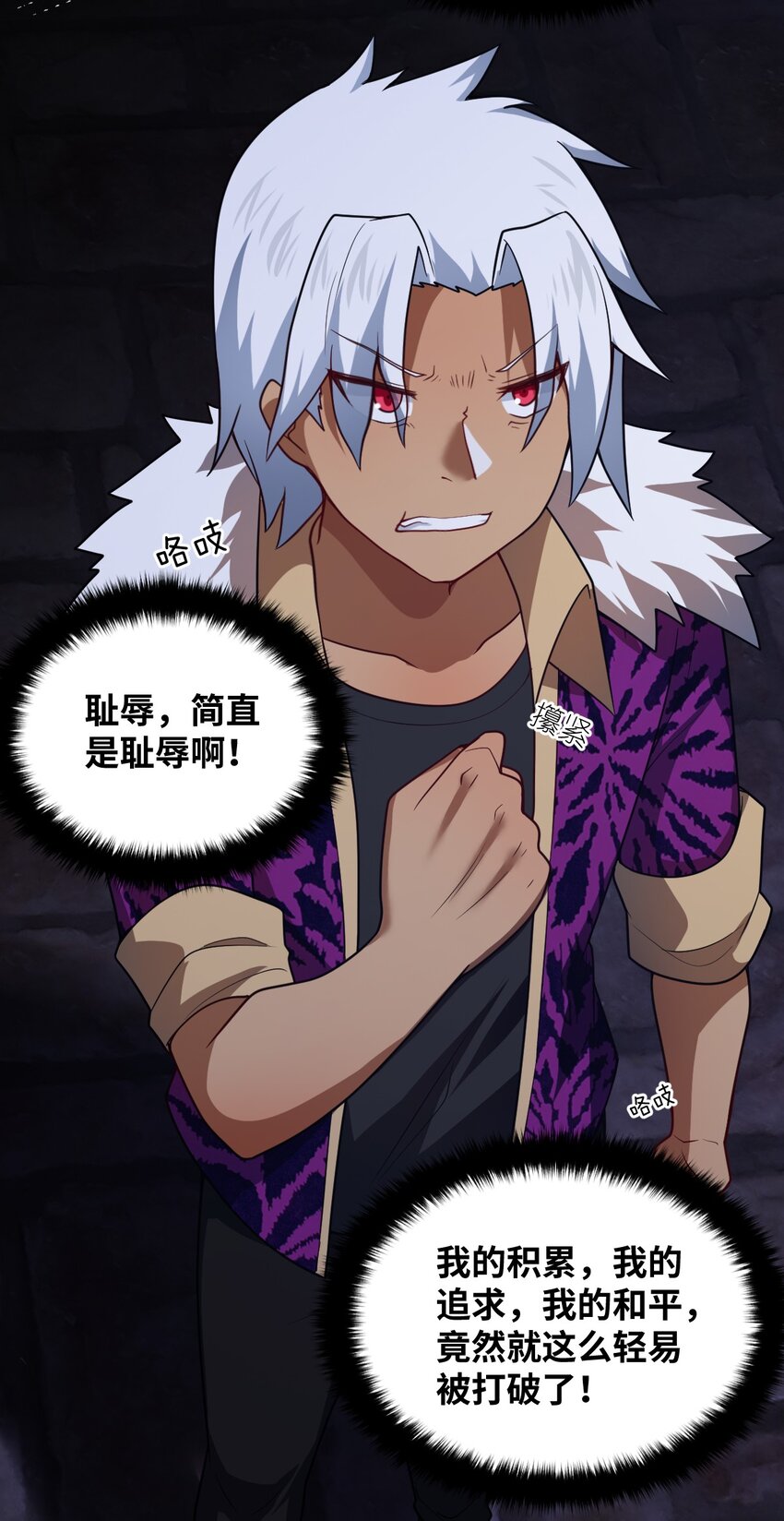 109 虚伪脆弱的和平22