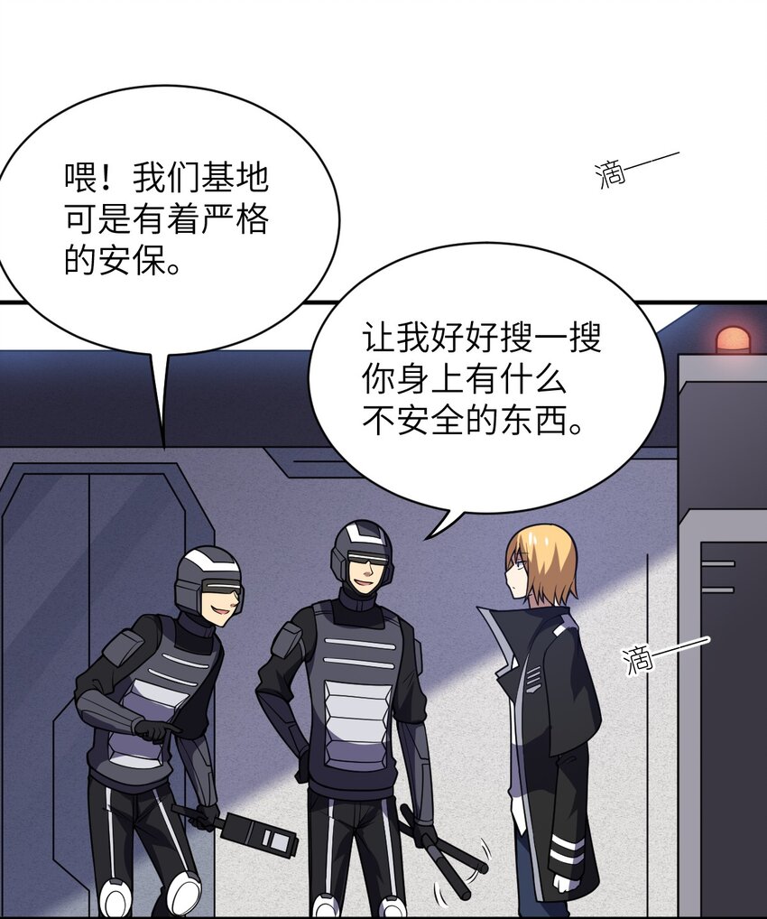 058 最强的人类40