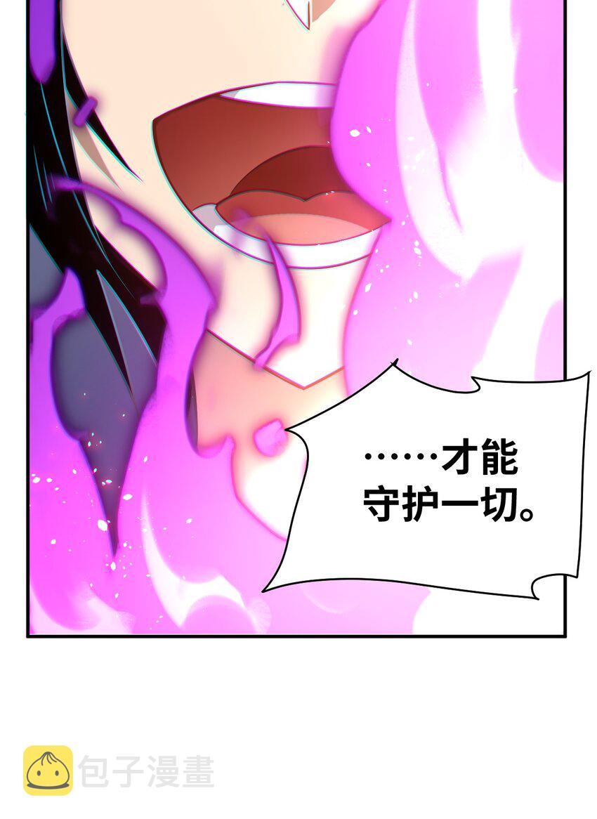 031 禁忌的名讳65