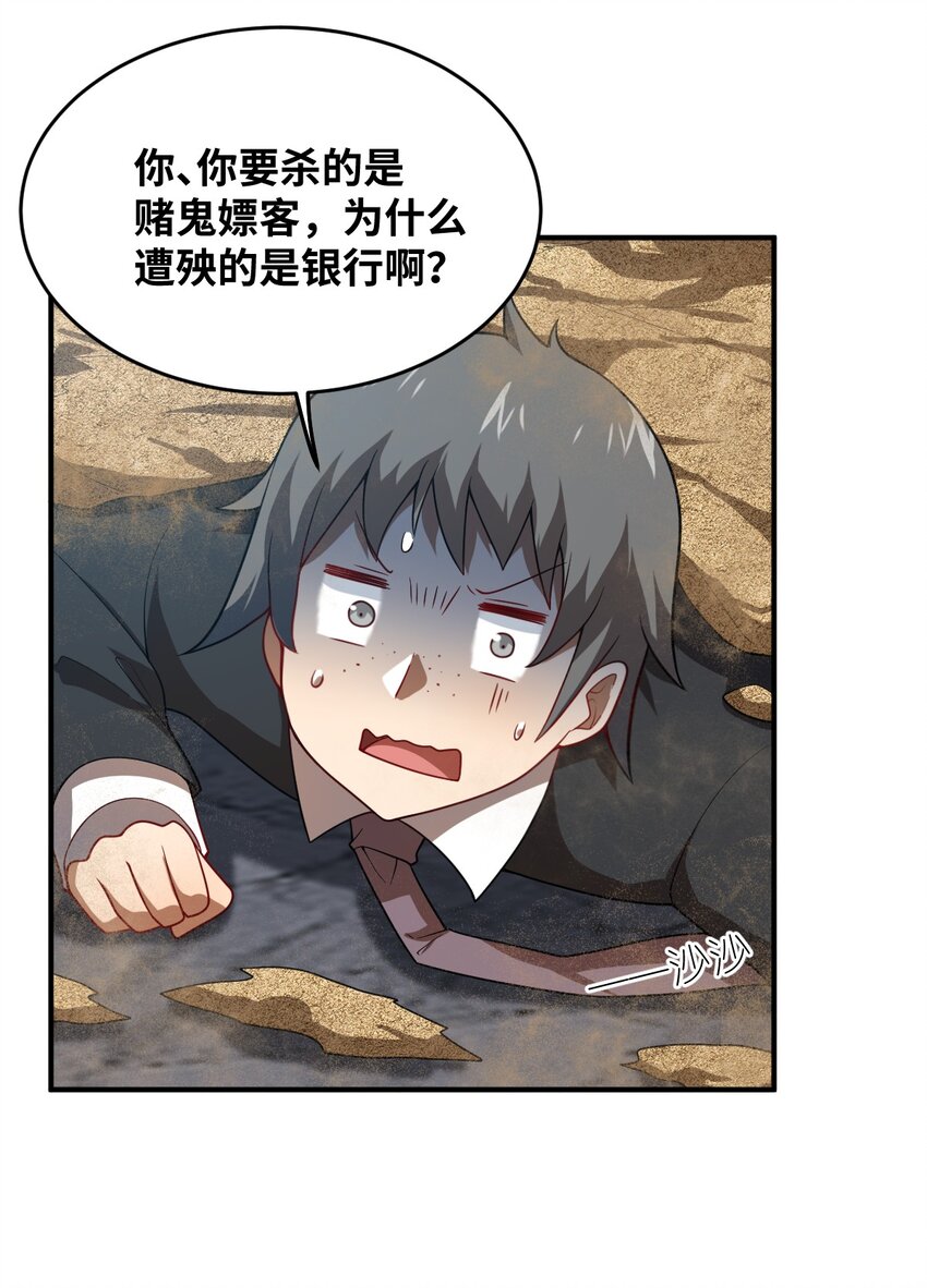 107 只争朝夕18