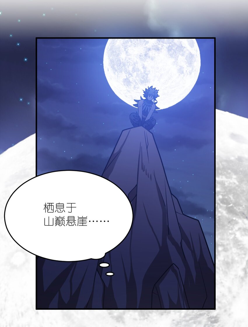 070 鸦人王53