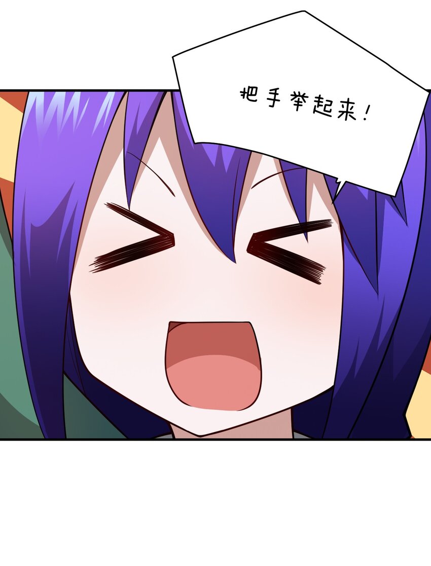 086 月姐三迁10