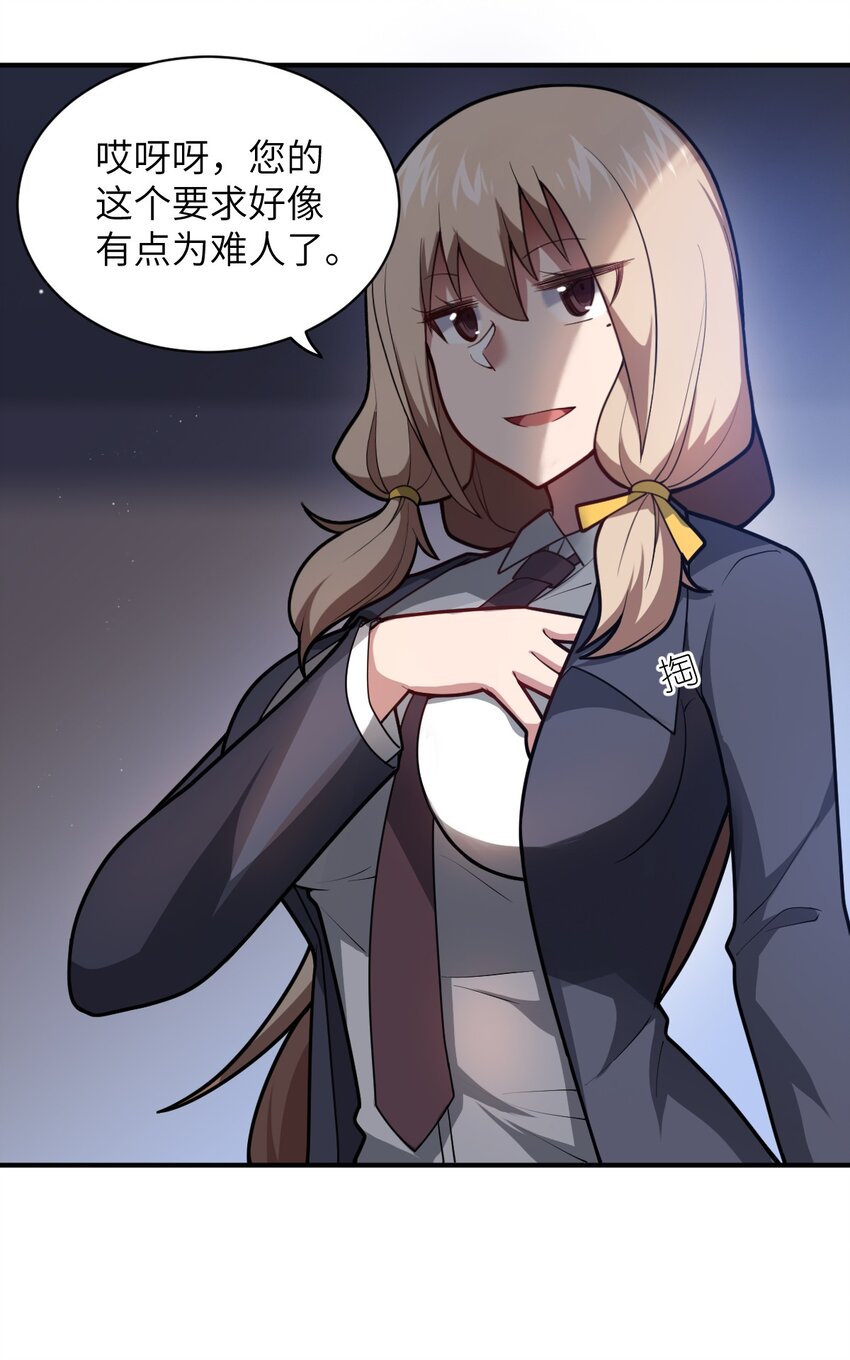 050 他乡遇故人16