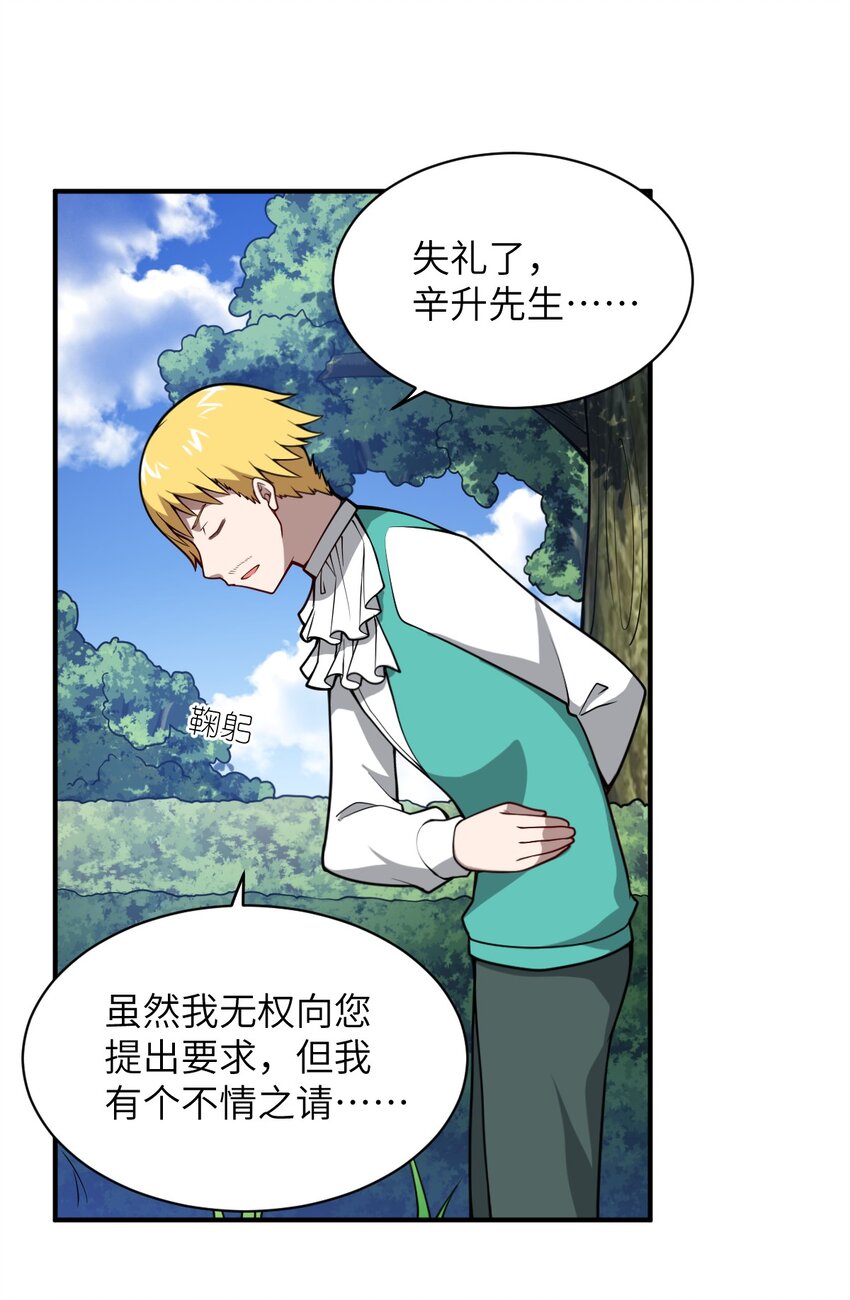 056 三方会谈5