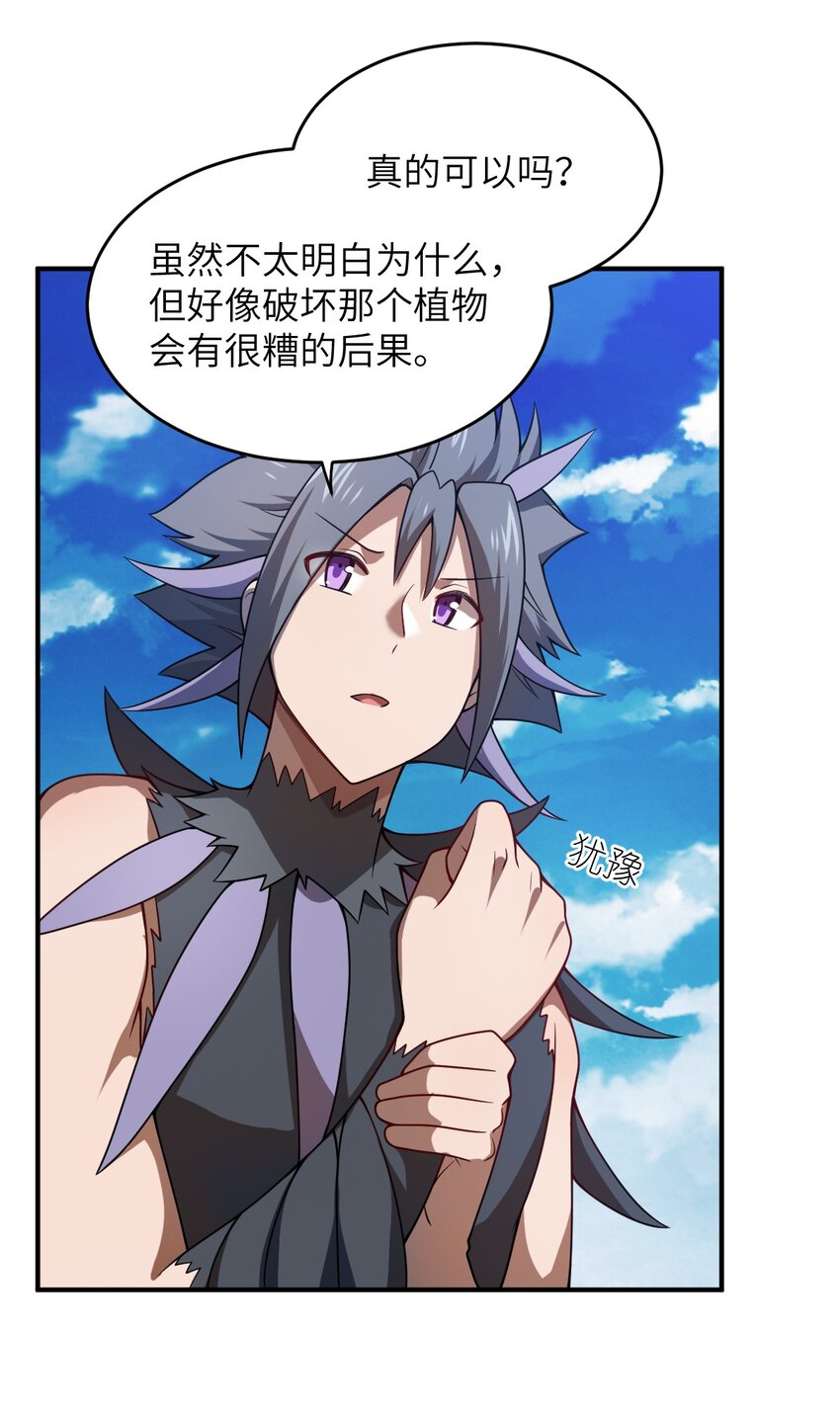 080 亘古不变的——父5