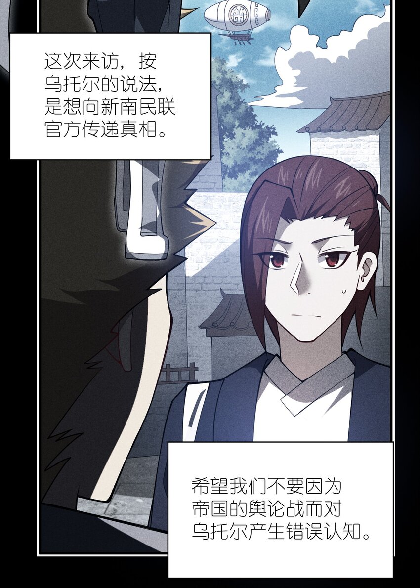 053 我无意杀戮。26