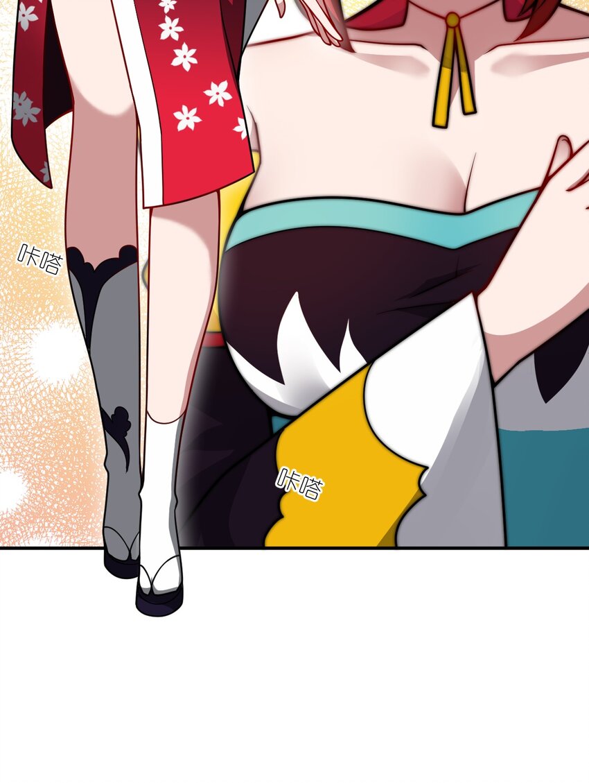 061 人化病毒15