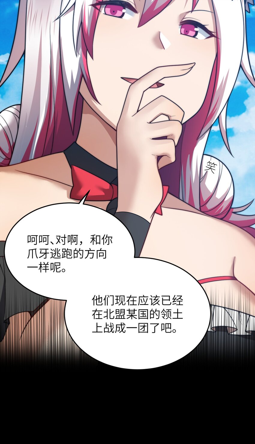 112 命运站在我这边！9