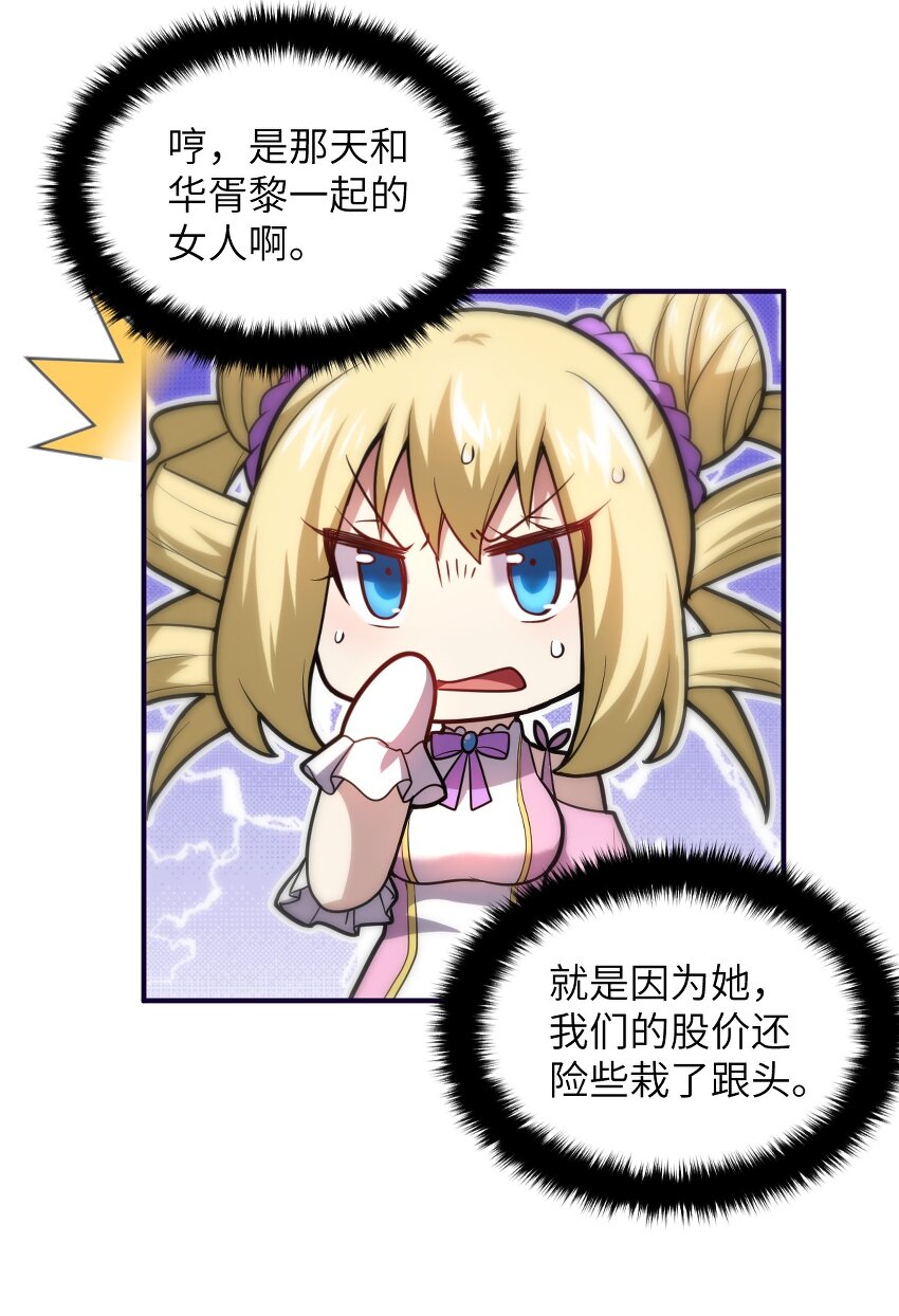 037 风言风语7