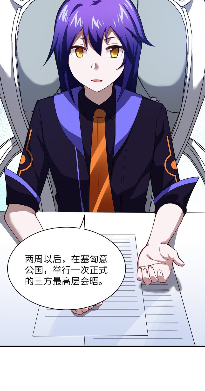 055 谈判的准备12
