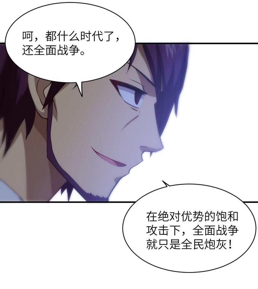 035 球局和棋局8