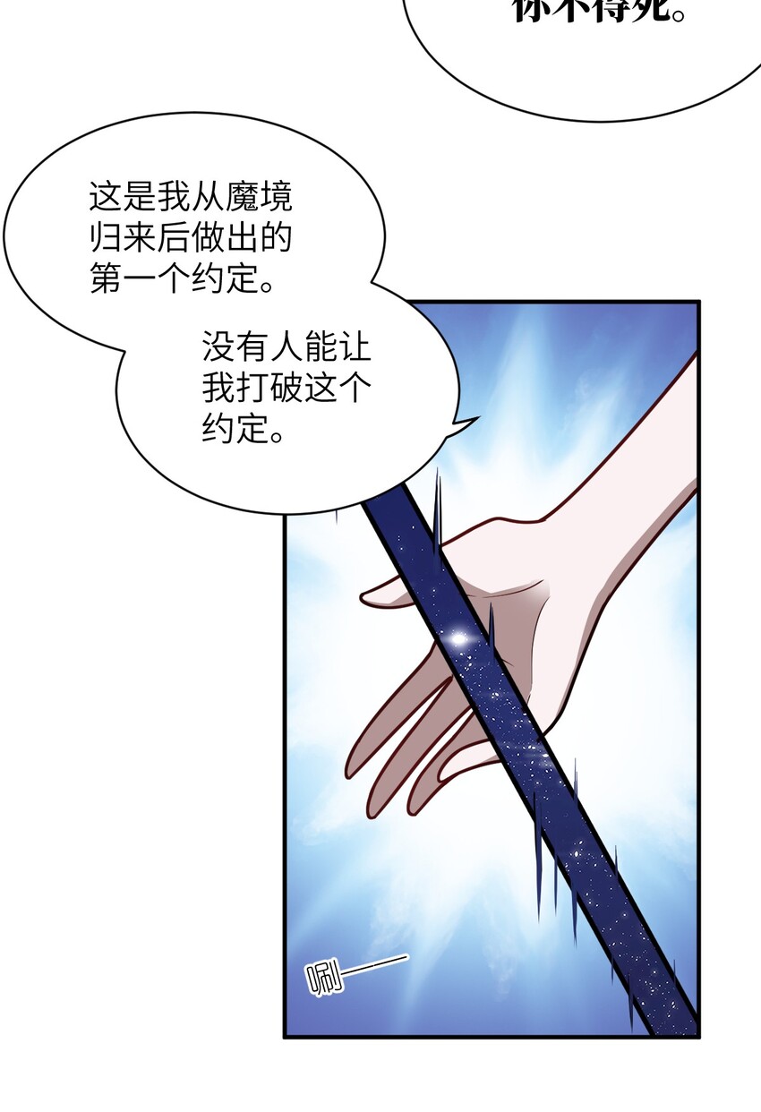 045 禁忌2