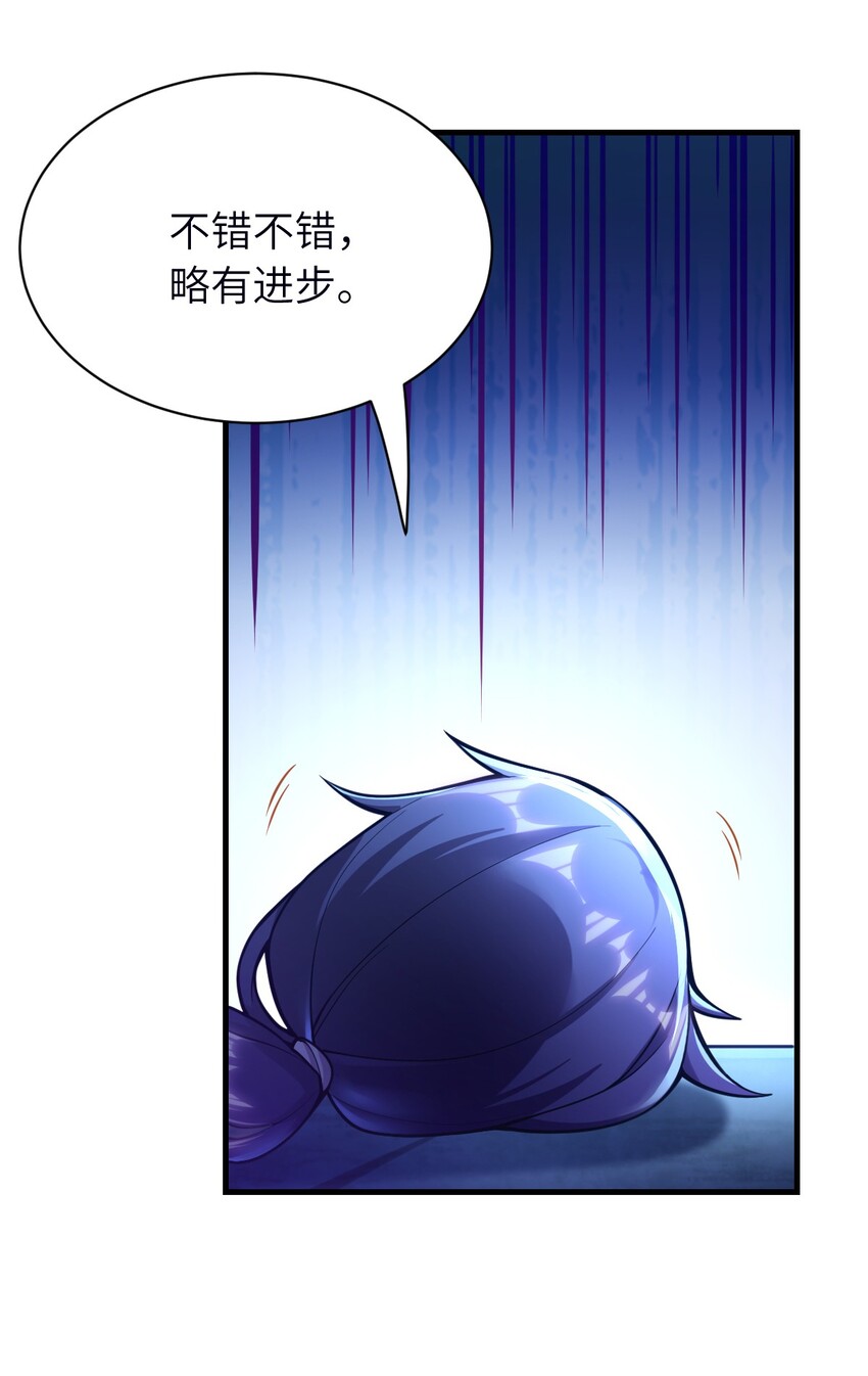 004 亘古一帝，王者归来15