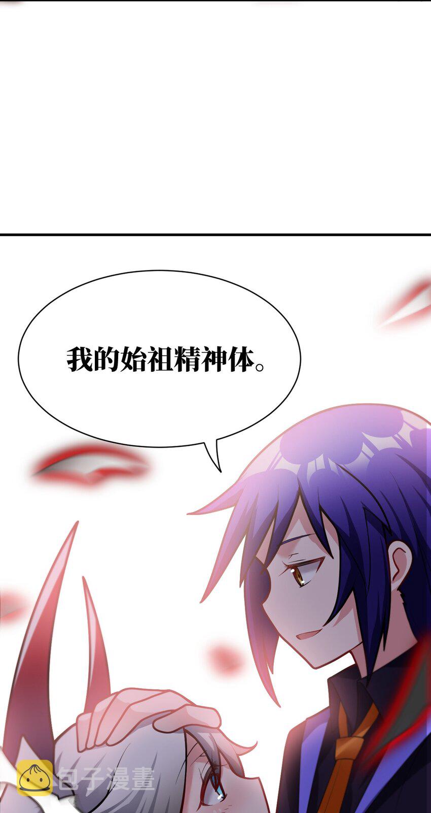 008 守护土地的“恶灵”47