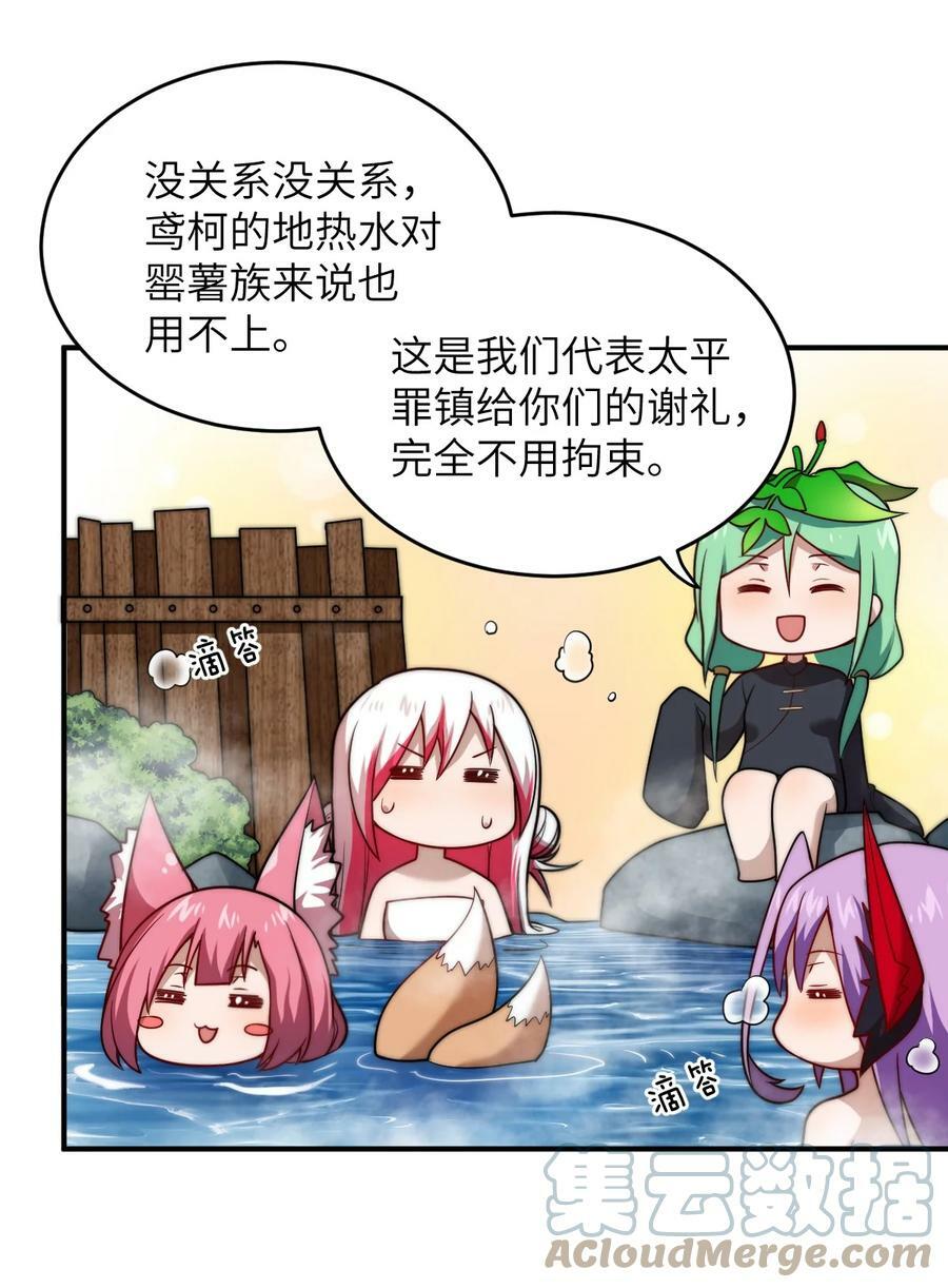 127 环北利帝国陆链2