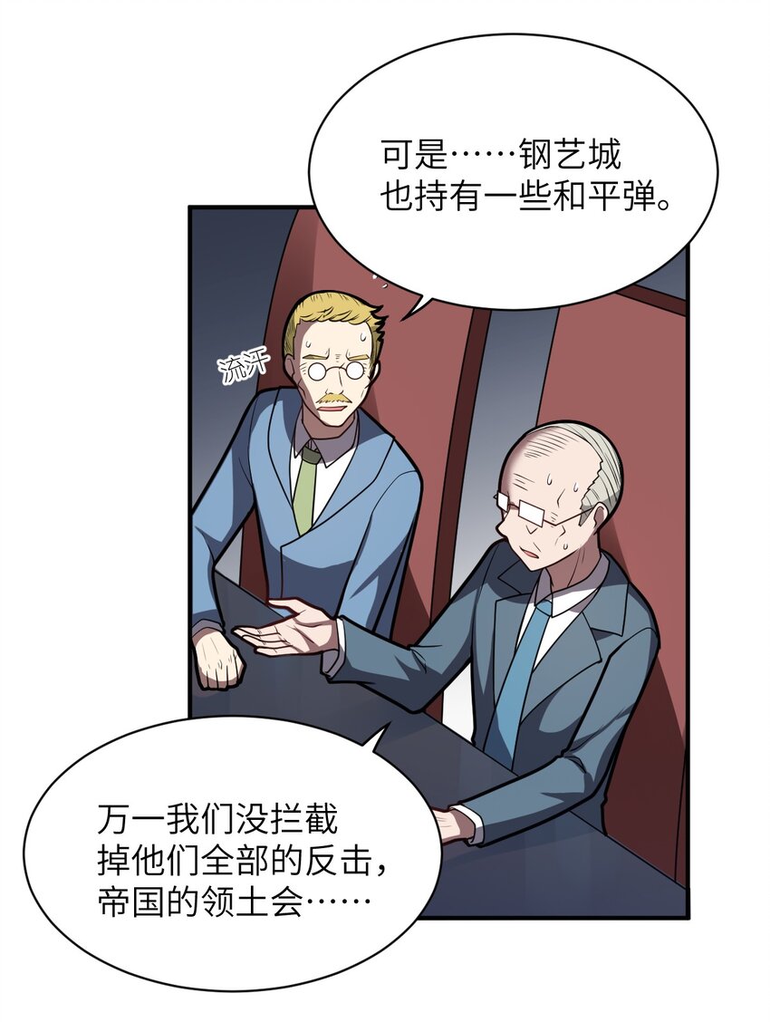 051 命运11