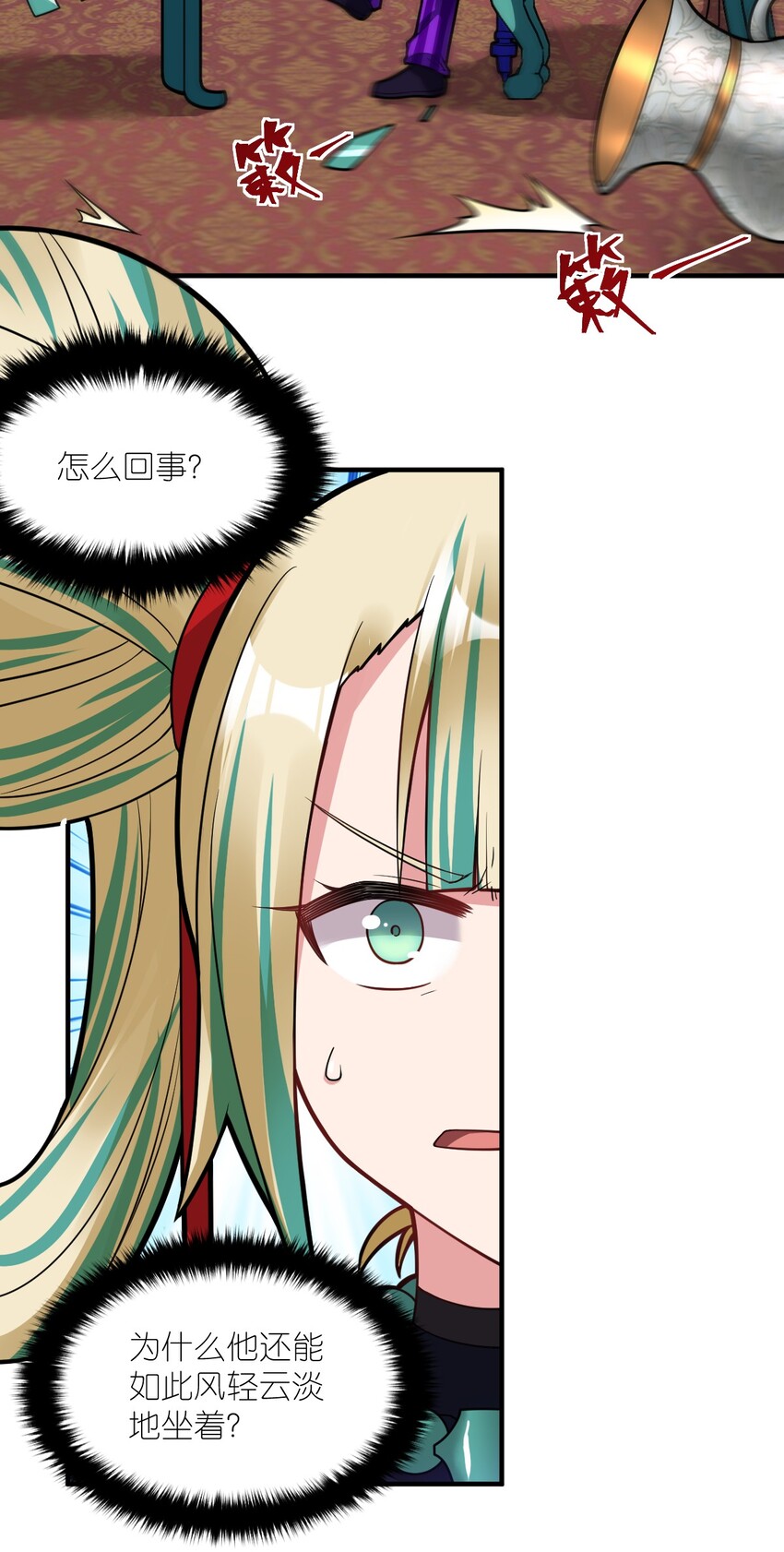 014 不听话的萝莉城主就要……42