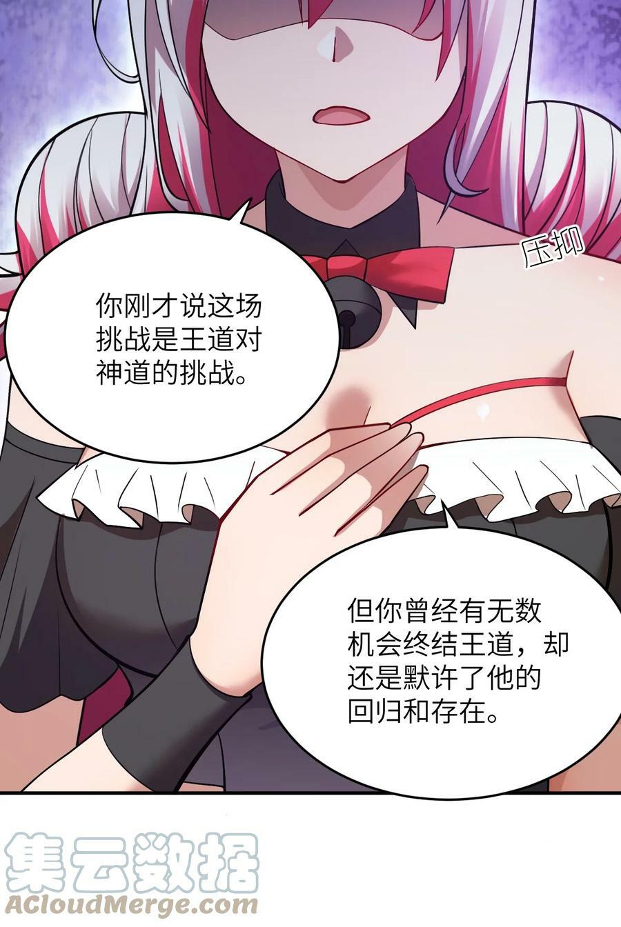 125 你早就输了8