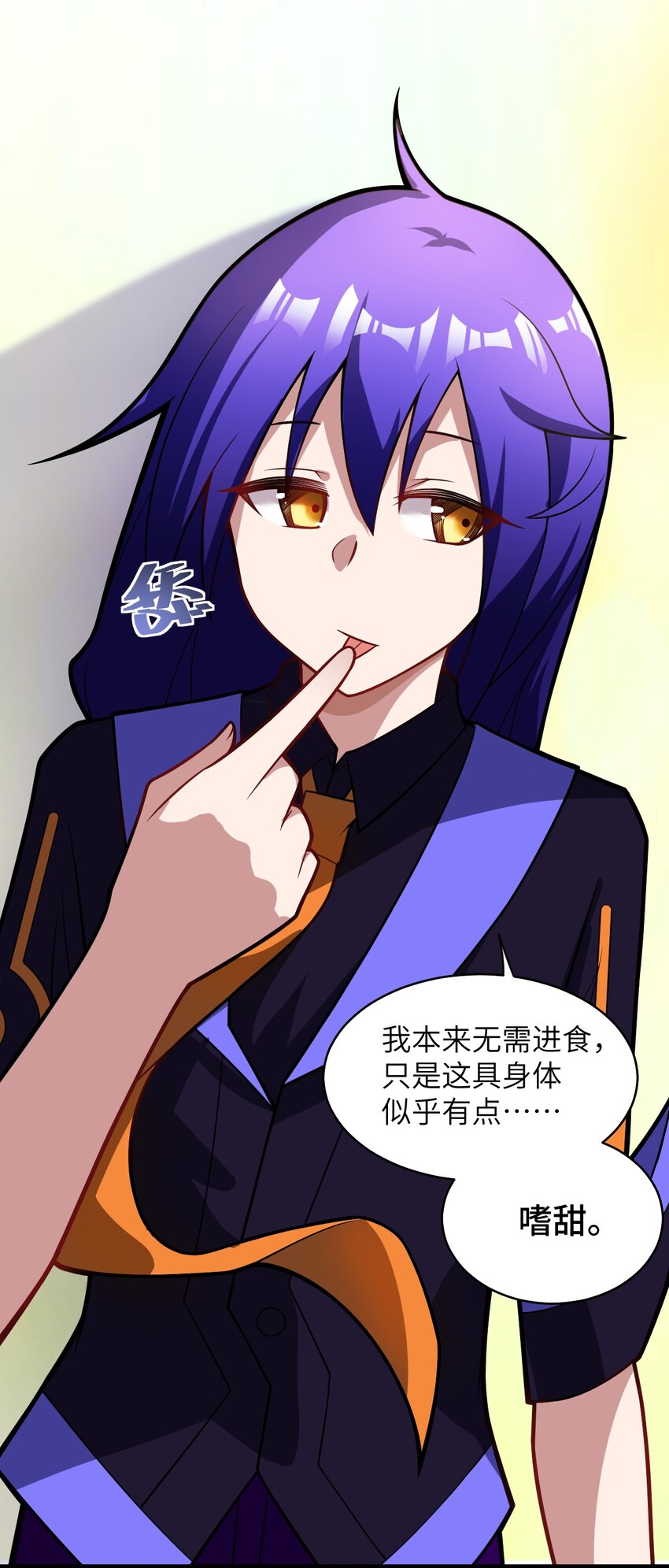 018 城邦乌托尔12