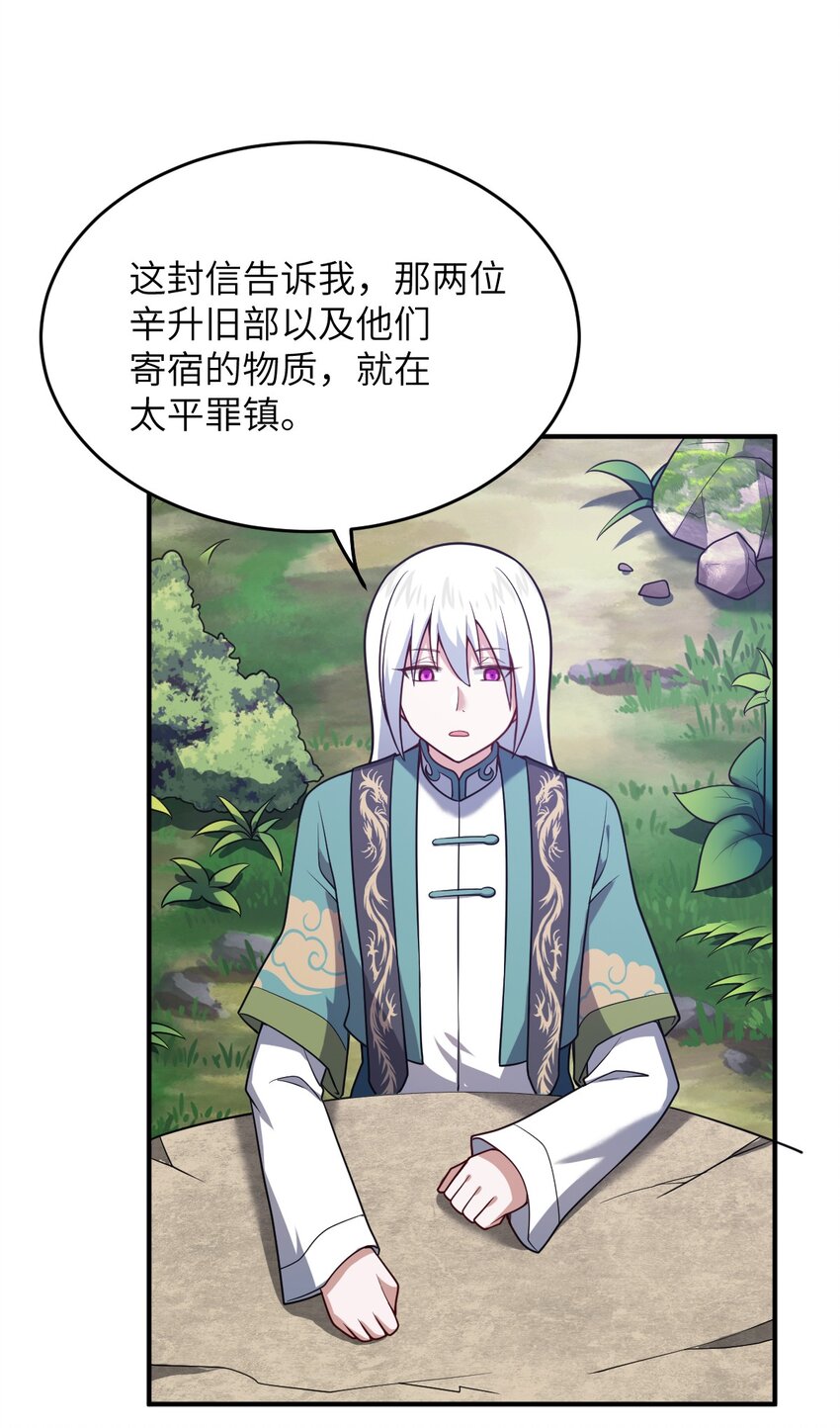 087 吾犹在35