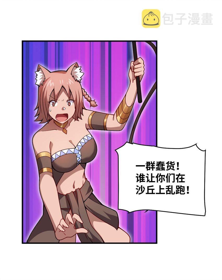 065 这，并不是罪行18