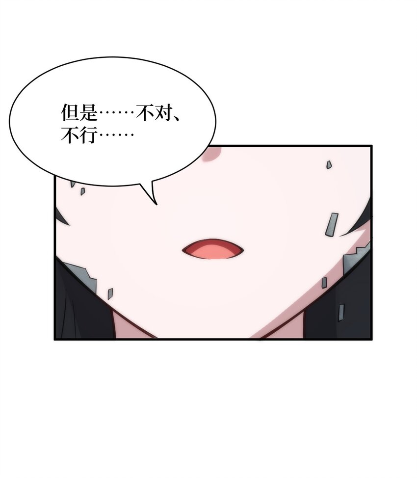 032 对主人永恒的爱57