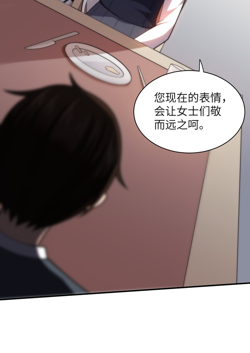036 刺探敌情10