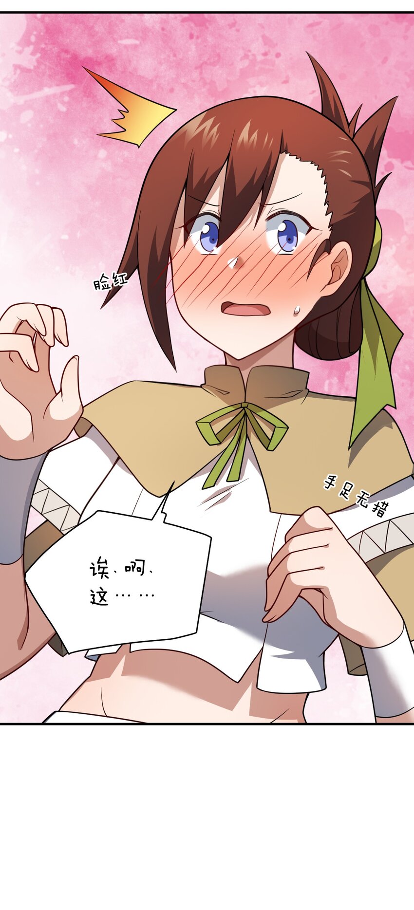 086 月姐三迁44