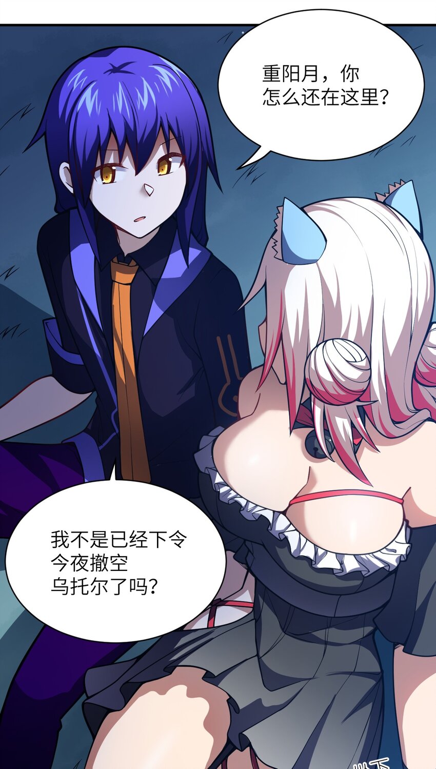 053 我无意杀戮。10