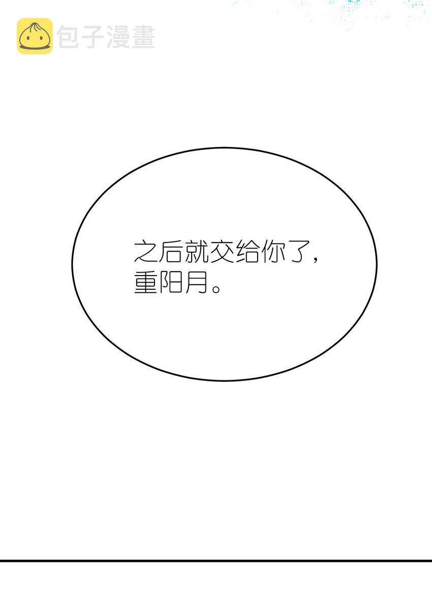 076 我想知道关于你的一切68