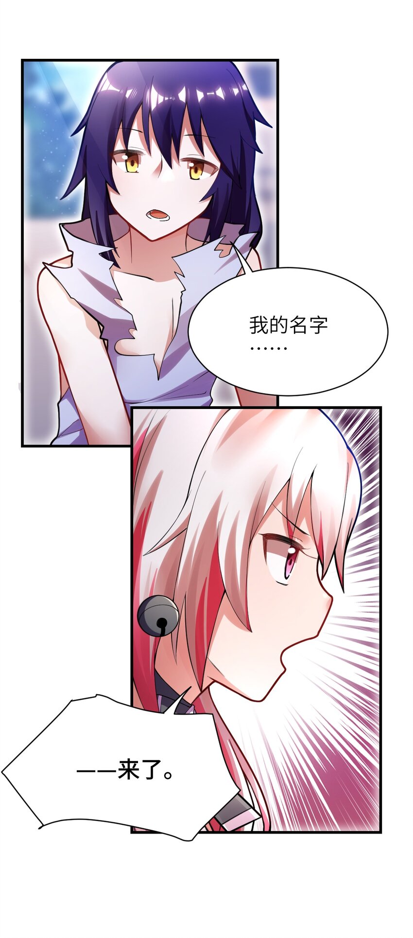 002 大人！时代变了！32