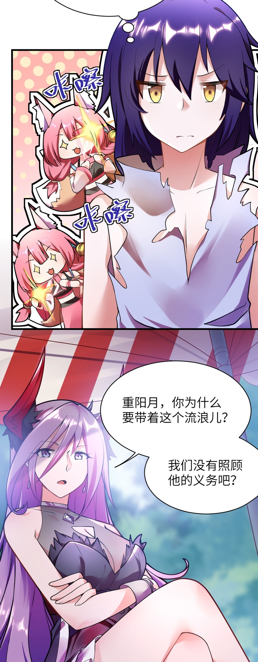 002 大人！时代变了！13
