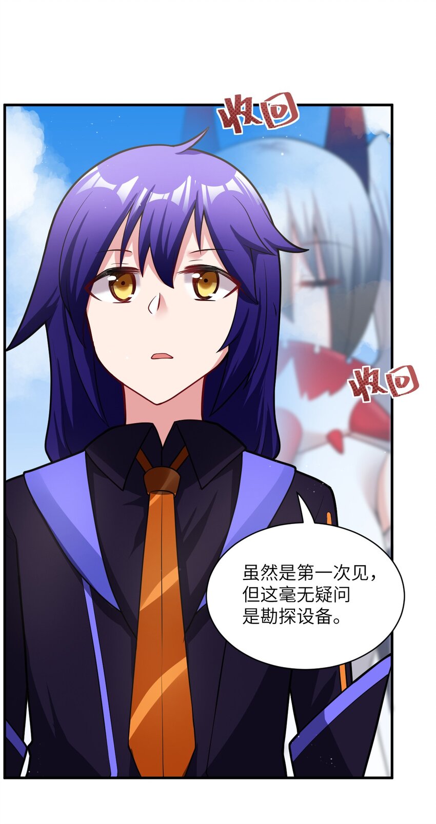 010 我要盯住主人！47
