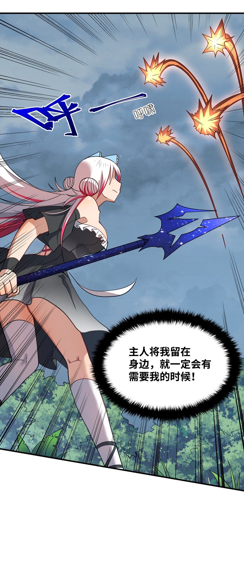 94 老子出马36