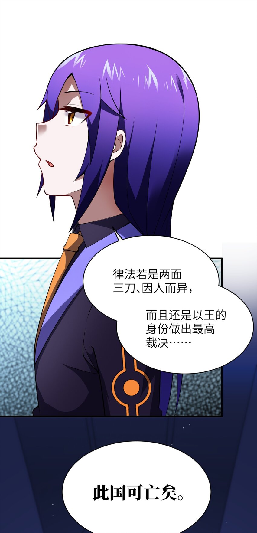 066 决断44