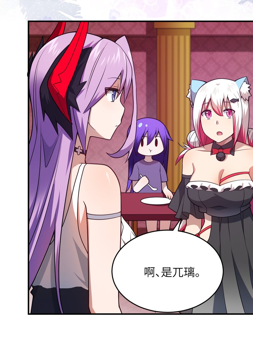083 不要伤害我11