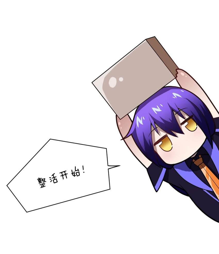 049 红鸦71