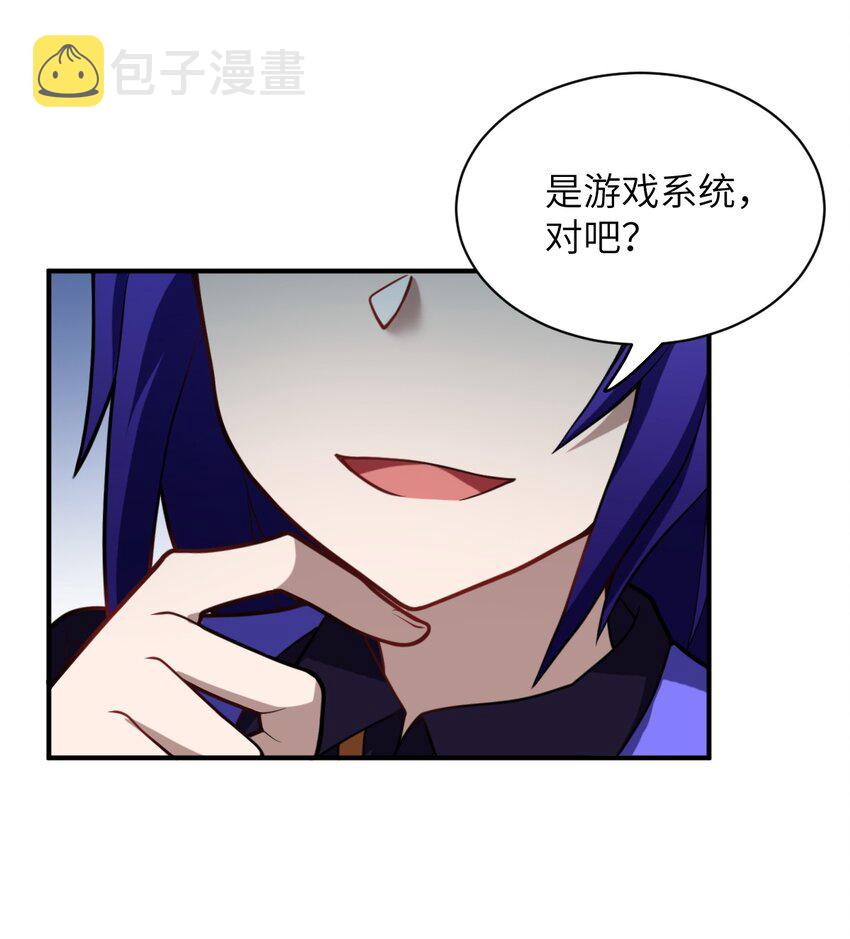 028 遥不可及的距离，近在咫尺的溃败26