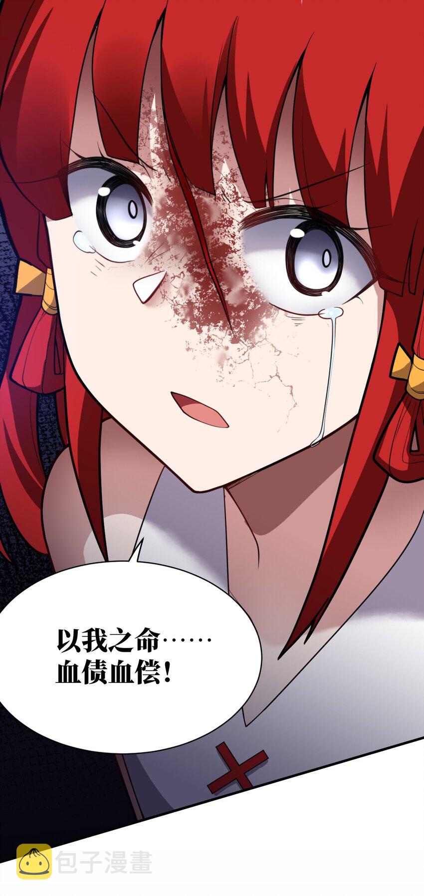 049 红鸦47
